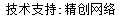 做網(wǎng)站、做推廣找精創(chuàng)網(wǎng)絡(luò)